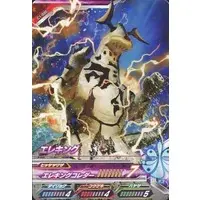 Ultraman Fusion Fight! - Ultraseven / Eleking