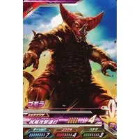 Ultraman Fusion Fight! - Ultraman / Gomora