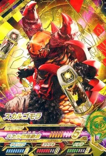 Ultraman Fusion Fight! - Ultraman Geed / Skull Gomora