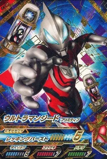 Ultraman Fusion Fight! - Ultraman Geed