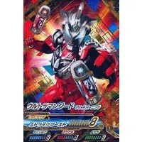 Ultraman Fusion Fight! - Ultraman Geed