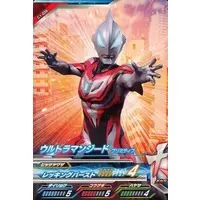 Ultraman Fusion Fight! - Ultraman Geed