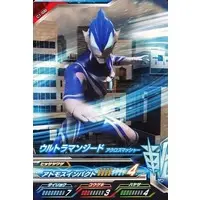 Ultraman Fusion Fight! - Ultraman Geed