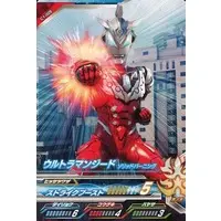 Ultraman Fusion Fight! - Ultraman Geed