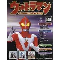 Book - Ultraman Official Data File