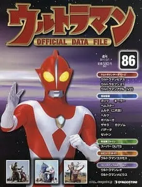 Book - Ultraman Official Data File