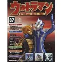 Book - Ultraman Official Data File