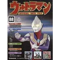 Book - Ultraman Official Data File