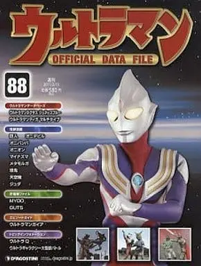 Book - Ultraman Official Data File