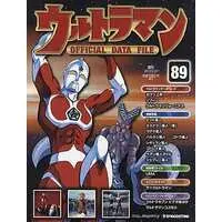 Book - Ultraman Official Data File