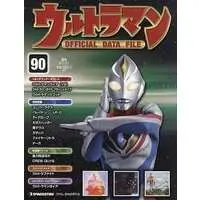 Book - Ultraman Official Data File