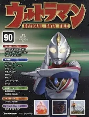 Book - Ultraman Official Data File