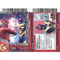 Trading Card - Ultraman Zearth / Ultraman Shadow