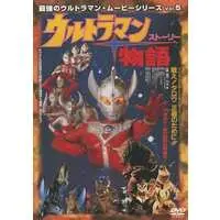 DVD - Ultraseven