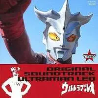 Soundtrack - CD - Ultraman Leo