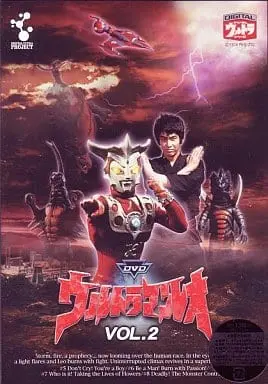 DVD - Ultraseven / Dan Moroboshi