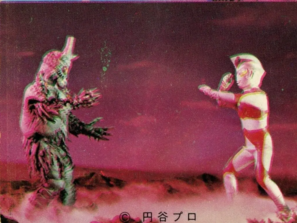 Trading Card - Ultraman Ace