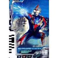 Ultraman Fusion Fight! - Ultraman Cosmos