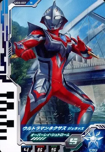 Ultraman Fusion Fight! - Ultraman Nexus / Ultraman Nexus (Character)