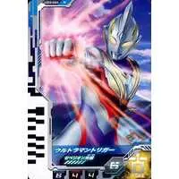 Ultraman Fusion Fight! - Ultraman Trigger: New Generation Tiga