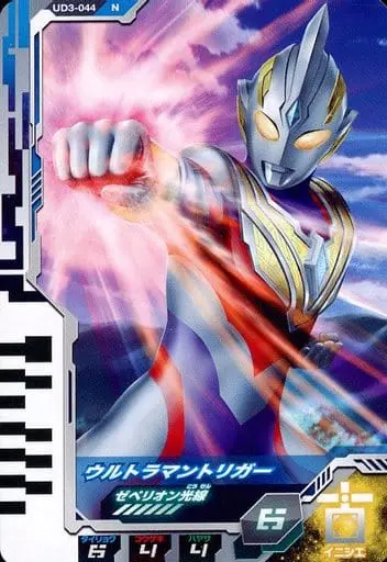 Ultraman Fusion Fight! - Ultraman Trigger: New Generation Tiga