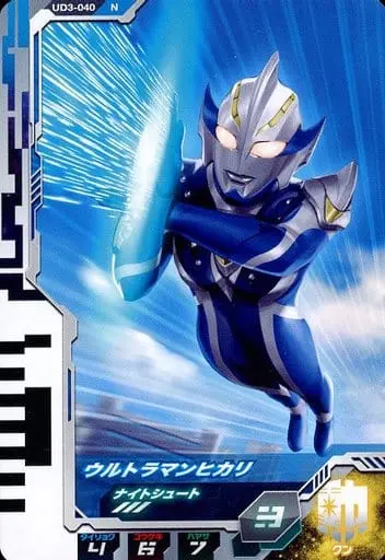 Ultraman Fusion Fight! - Ultraman Mebius / Ultraman Hikari