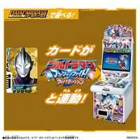 Ultra Dimension Cards - Ultraman R/B