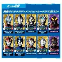 Ultra Dimension Cards - Ultraman R/B