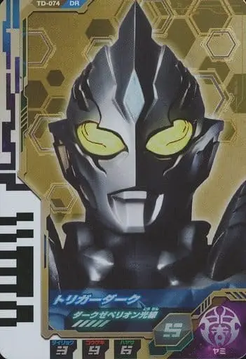 Ultra Dimension Cards - Ultraman Fusion Fight! - Ultraman Trigger: New Generation Tiga / Trigger Dark