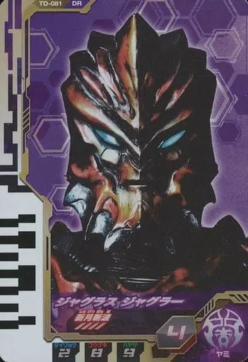 Ultraman Fusion Fight! - Ultra Dimension Cards - Ultraman Orb / Jugglus Juggler