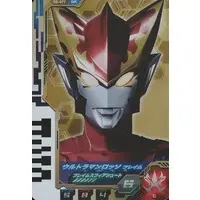 Ultra Dimension Cards - Ultraman Fusion Fight! - Ultraman R/B / Ultraman Rosso