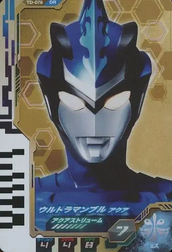 Ultra Dimension Cards - Ultraman Fusion Fight! - Ultraman R/B / Ultraman Blu