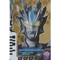 Ultra Dimension Cards - Ultraman Fusion Fight! - Ultraman Zero Series