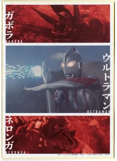 Illustration Board - Shin Ultraman / Gabora