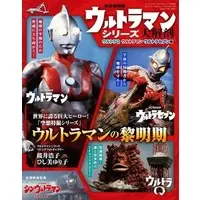 Book - Ultraseven