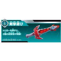 Transformation Item (Ultraman) - Ultraman Taiga