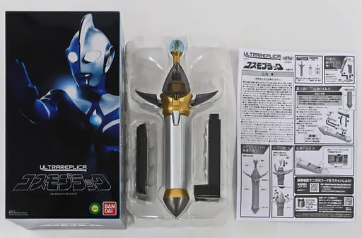 Ultra Replica - Transformation Item (Ultraman) - Ultraman Cosmos / Ultraman Legend & Ultraman Justice