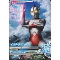 Ultraman Fusion Fight! - Ultraman 80