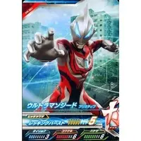 Ultraman Fusion Fight! - Ultraman Geed