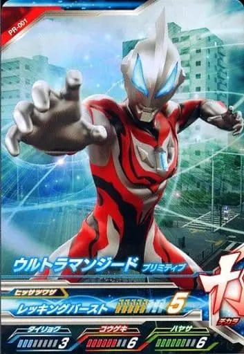Ultraman Fusion Fight! - Ultraman Geed / Ultraman Geed (Character)