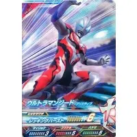 Ultraman Fusion Fight! - Ultraman Geed