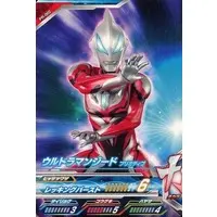 Ultraman Fusion Fight! - Ultraman Geed