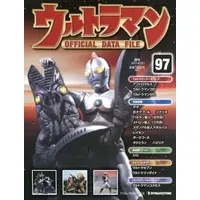 Book - Ultraman Official Data File