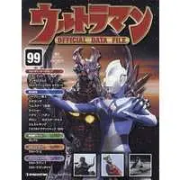 Book - Ultraman Official Data File