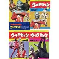 Book - Ultraseven / Alien Pitt & Alien Godola