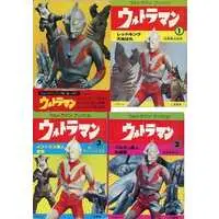 Book - Ultraman / Alien Mefilas & Alien Baltan & Red King