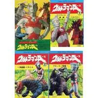 Book - Ultraman Ace / Vakishim & Verokron