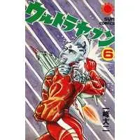 Book - Ultraseven