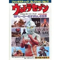 Book - Ultraseven