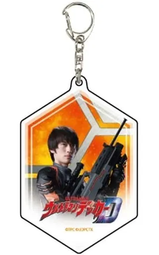 Key Chain - Ultraman Decker